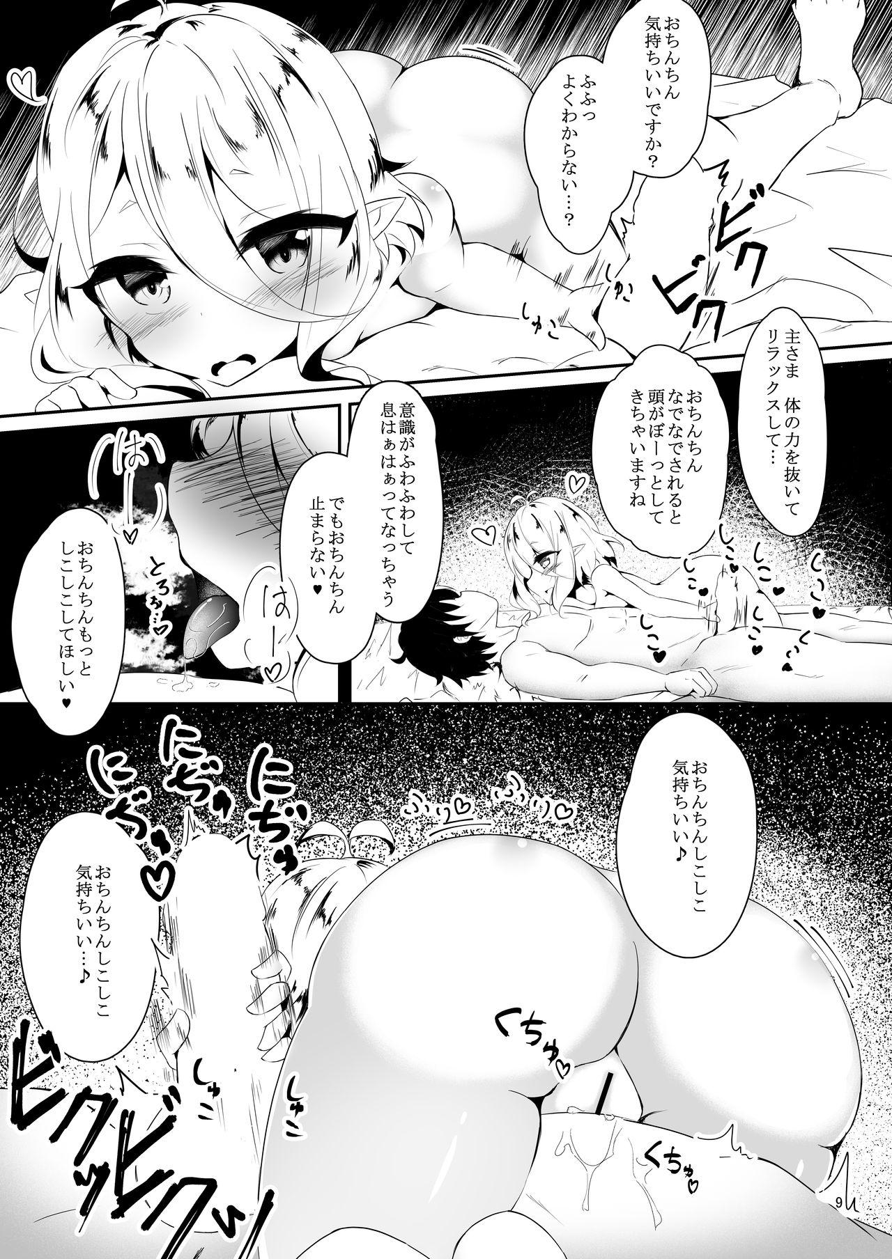 Suckingdick Kokkoro to Hajimete Ecchi! - Princess connect Alone - Page 8