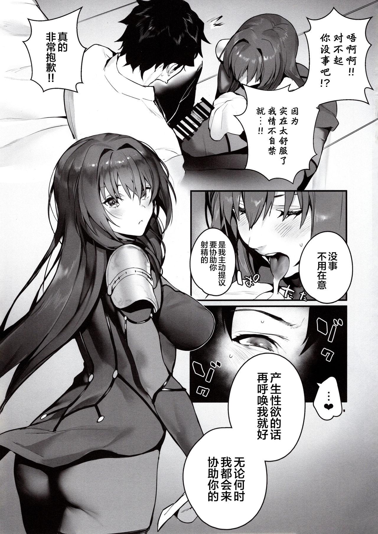 Best Blowjob MOVE ON UP - Fate grand order Affair - Page 6