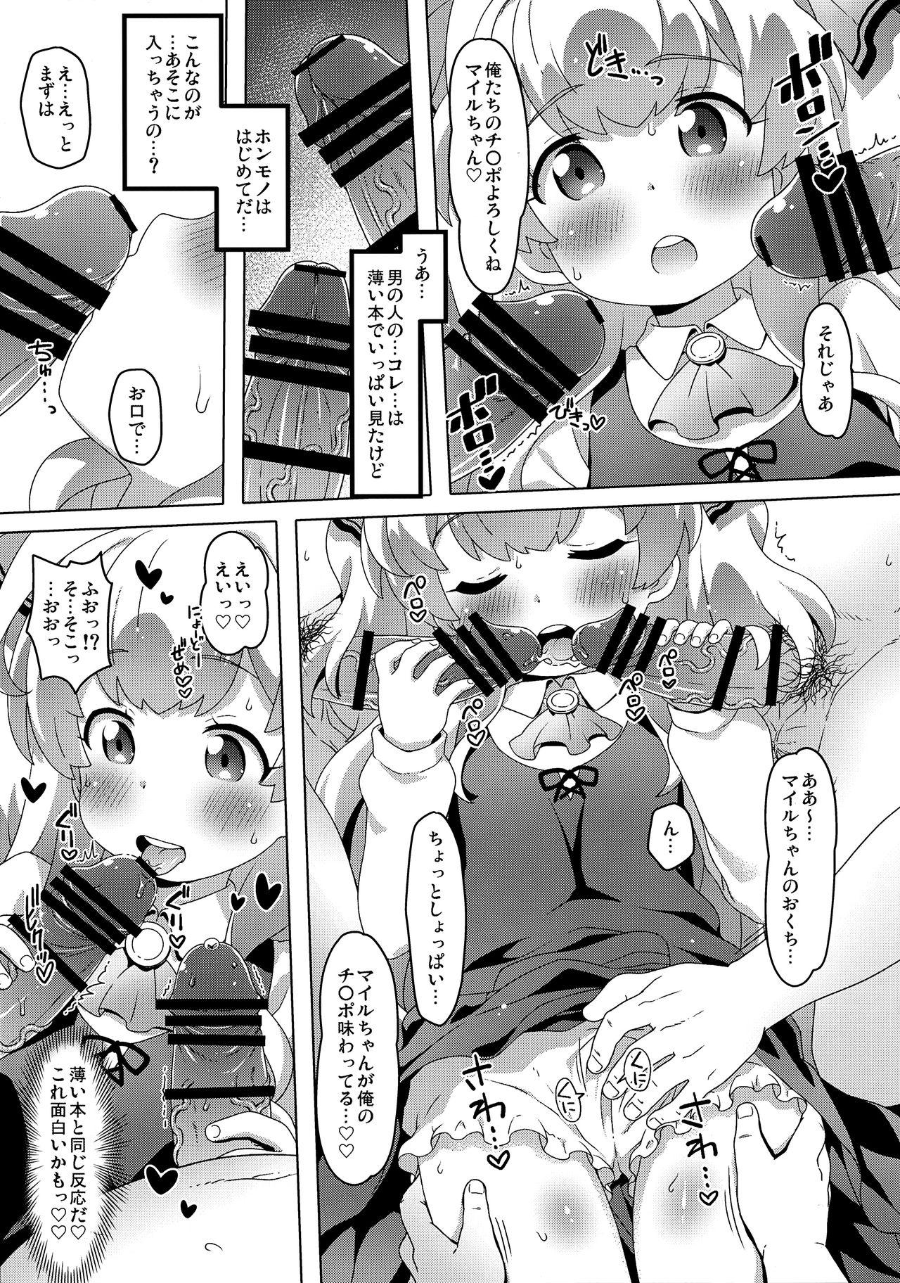 Cum In Pussy Smile Ecchi Mile-chan!! - Watashi nouryoku wa heikinchi de tte itta yo ne Free Rough Porn - Page 6