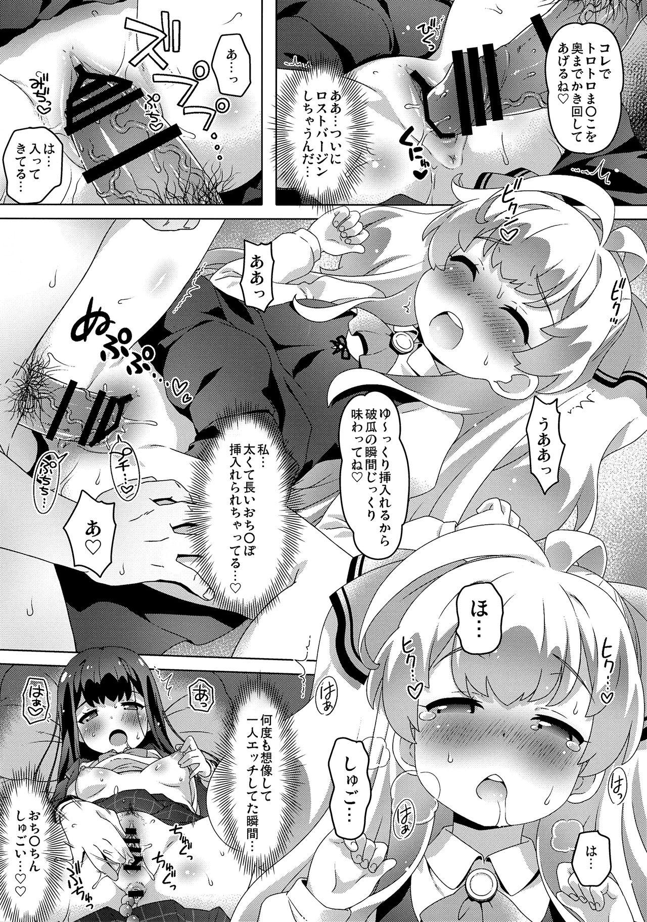 Hardcore Smile Ecchi Mile-chan!! - Watashi nouryoku wa heikinchi de tte itta yo ne Bunda - Page 9