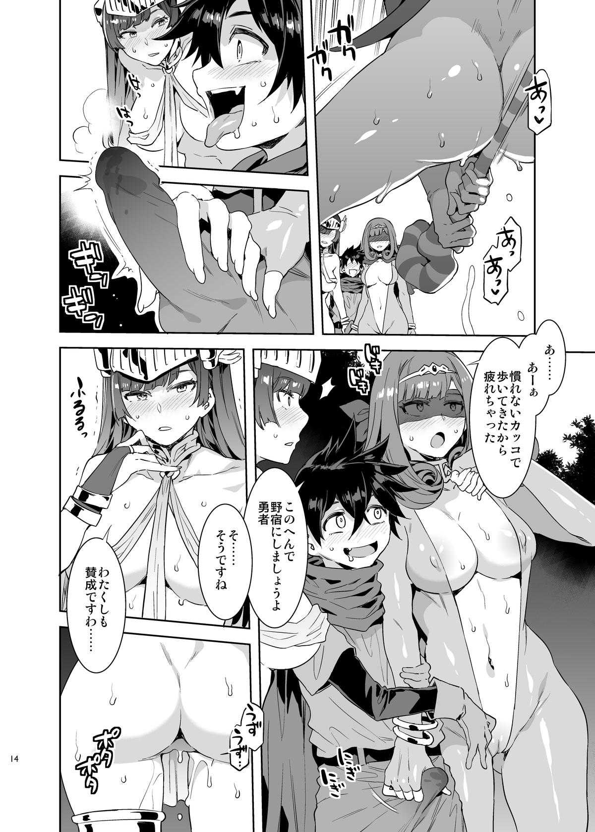 Stud Seiyoku ni Shoujiki Sugiru Shota Yuusha 2 - Original Monster Cock - Page 14