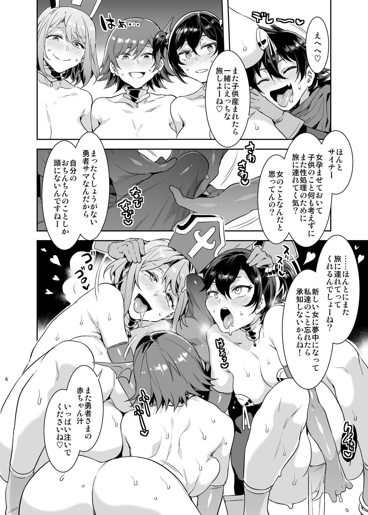 Deep Seiyoku ni Shoujiki Sugiru Shota Yuusha 2 - Original Camwhore - Page 6