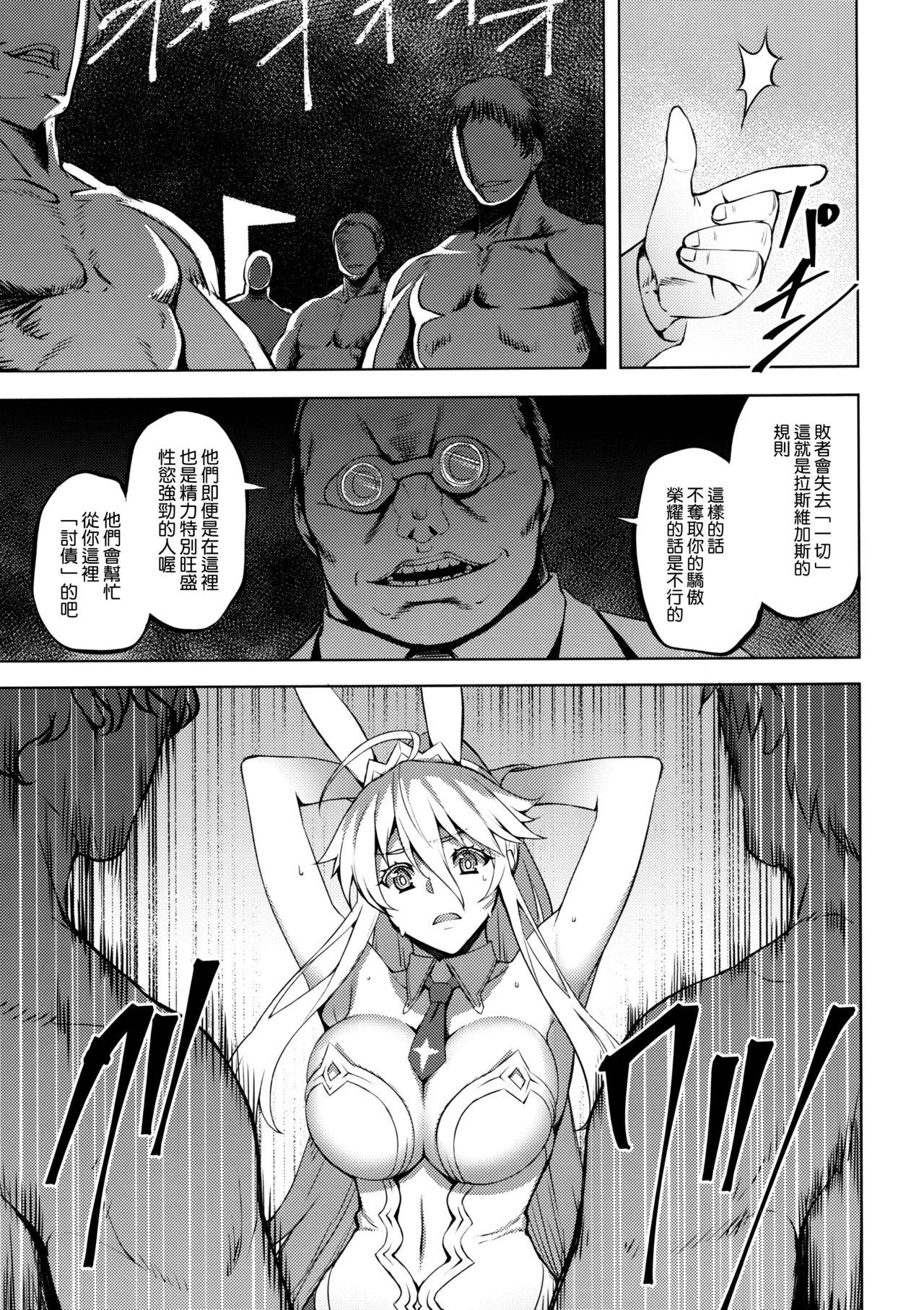 Blacks Eikou no Rakujitsu - Fate grand order Letsdoeit - Page 8