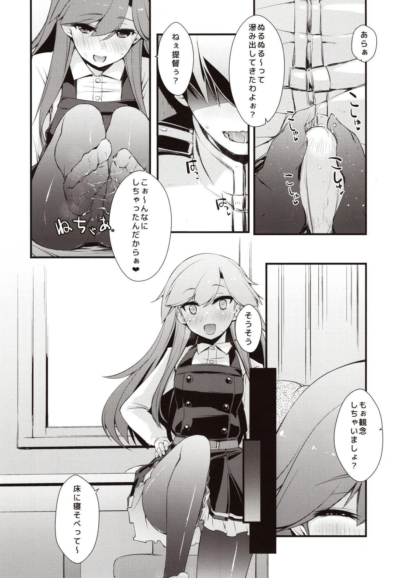 Cougar Arashio-chan no Tsumasaki. - Kantai collection Women Sucking Dicks - Page 9