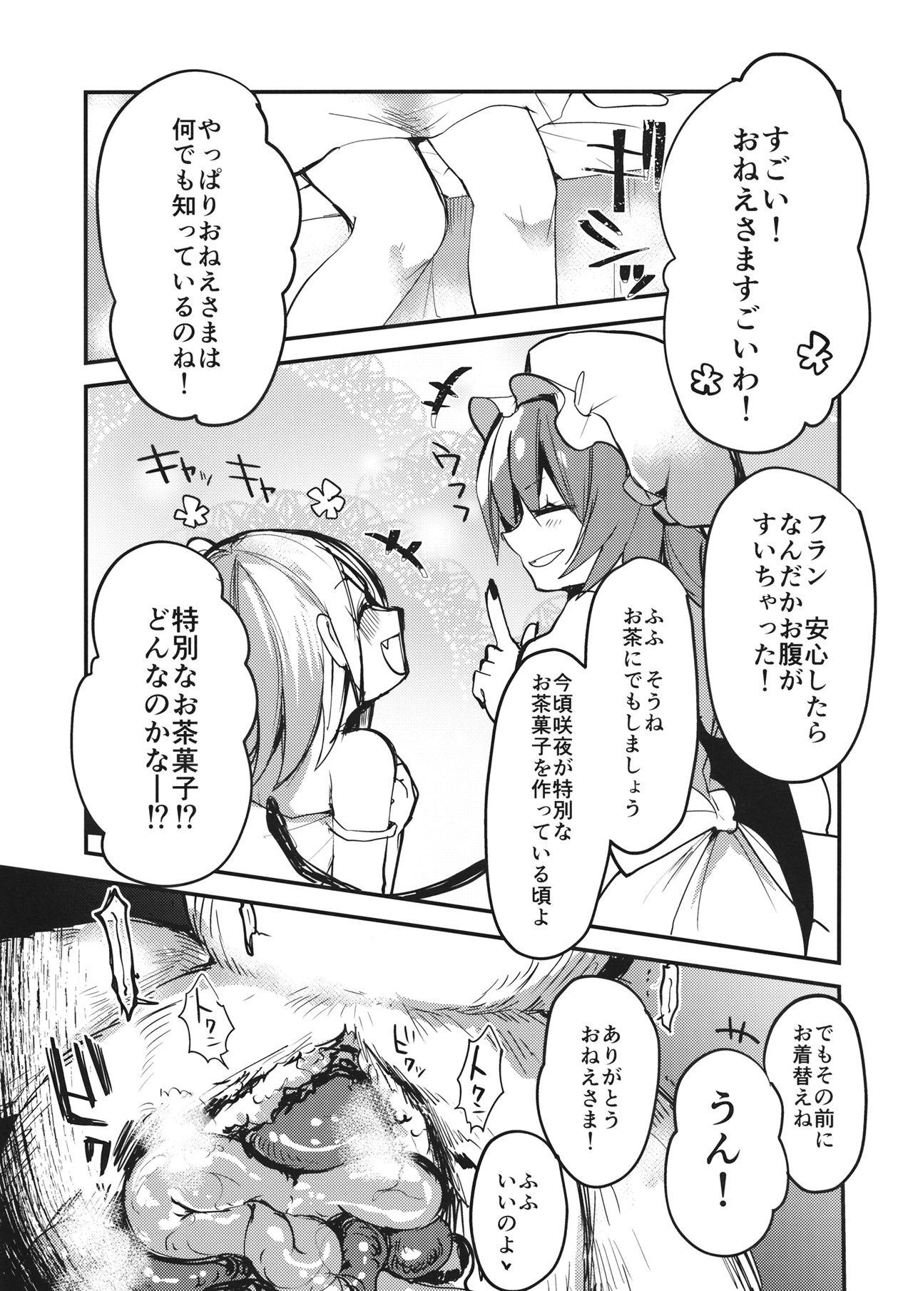 Students Flan-chan wa Kyoumi Shinshin! - Touhou project Viet Nam - Page 16