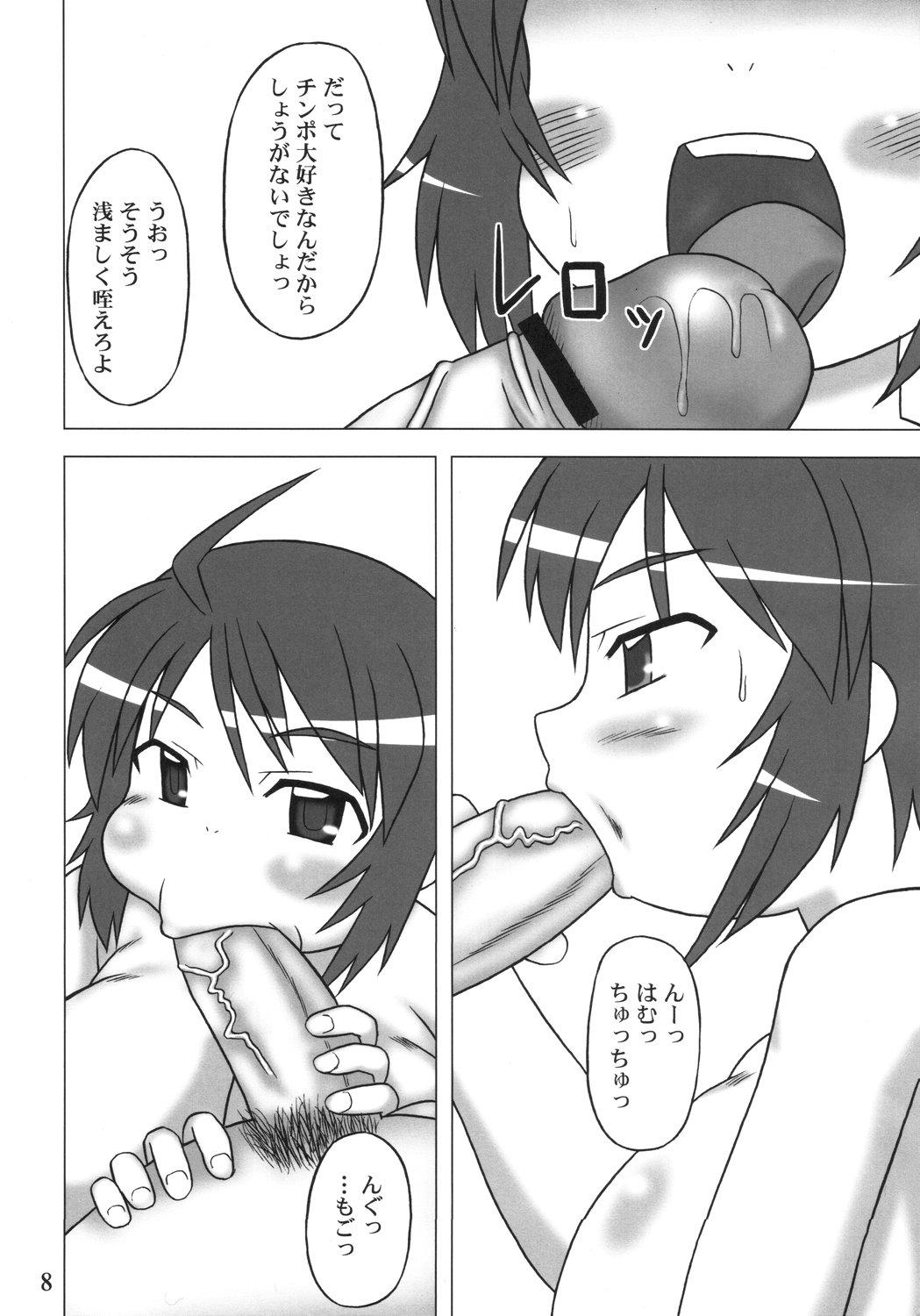 Ass To Mouth Tane Chichi - Gundam seed destiny Latex - Page 7