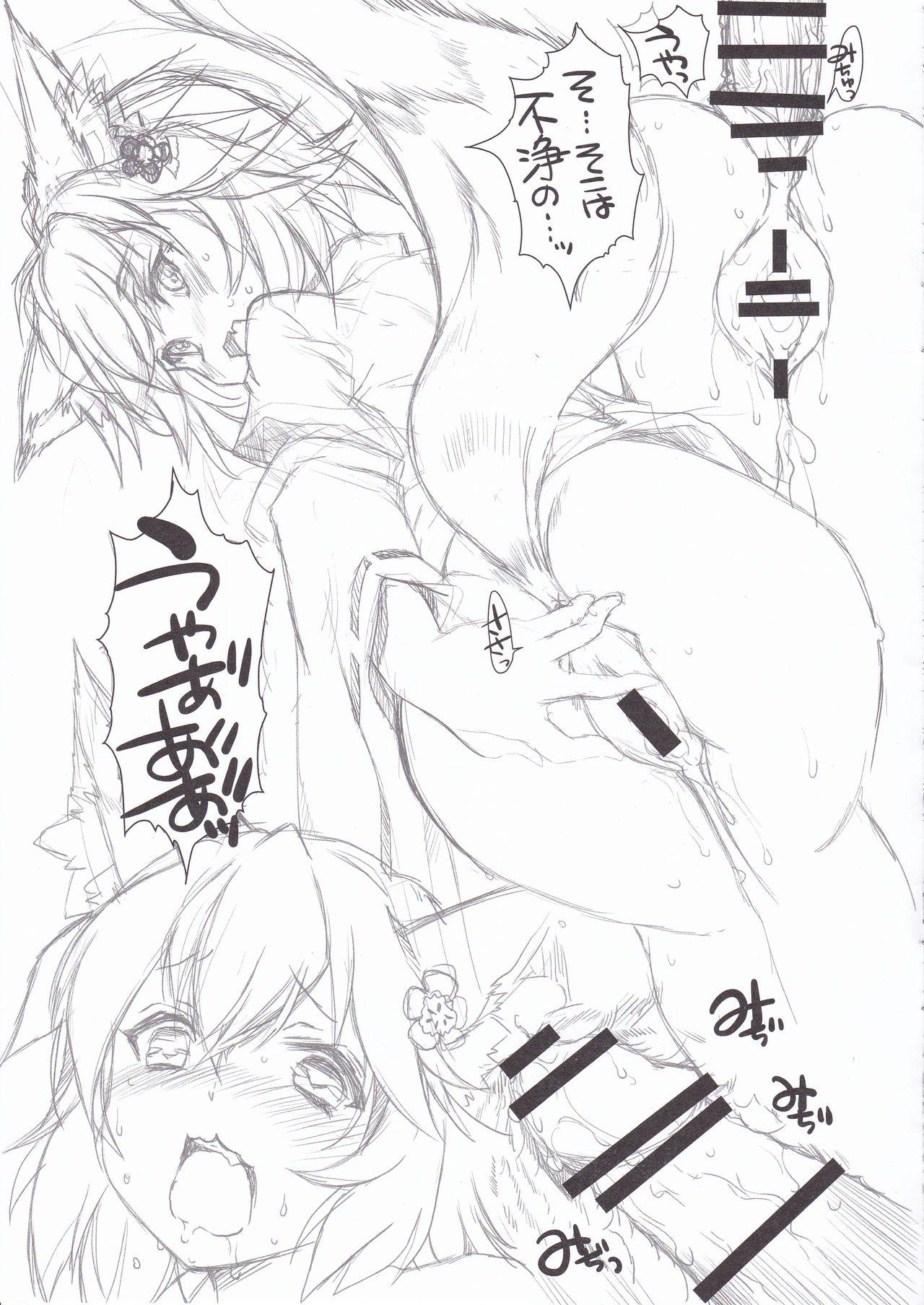 Big breasts Shita no Sewayaku Senko-san - Sewayaki kitsune no senko-san Footfetish - Page 7