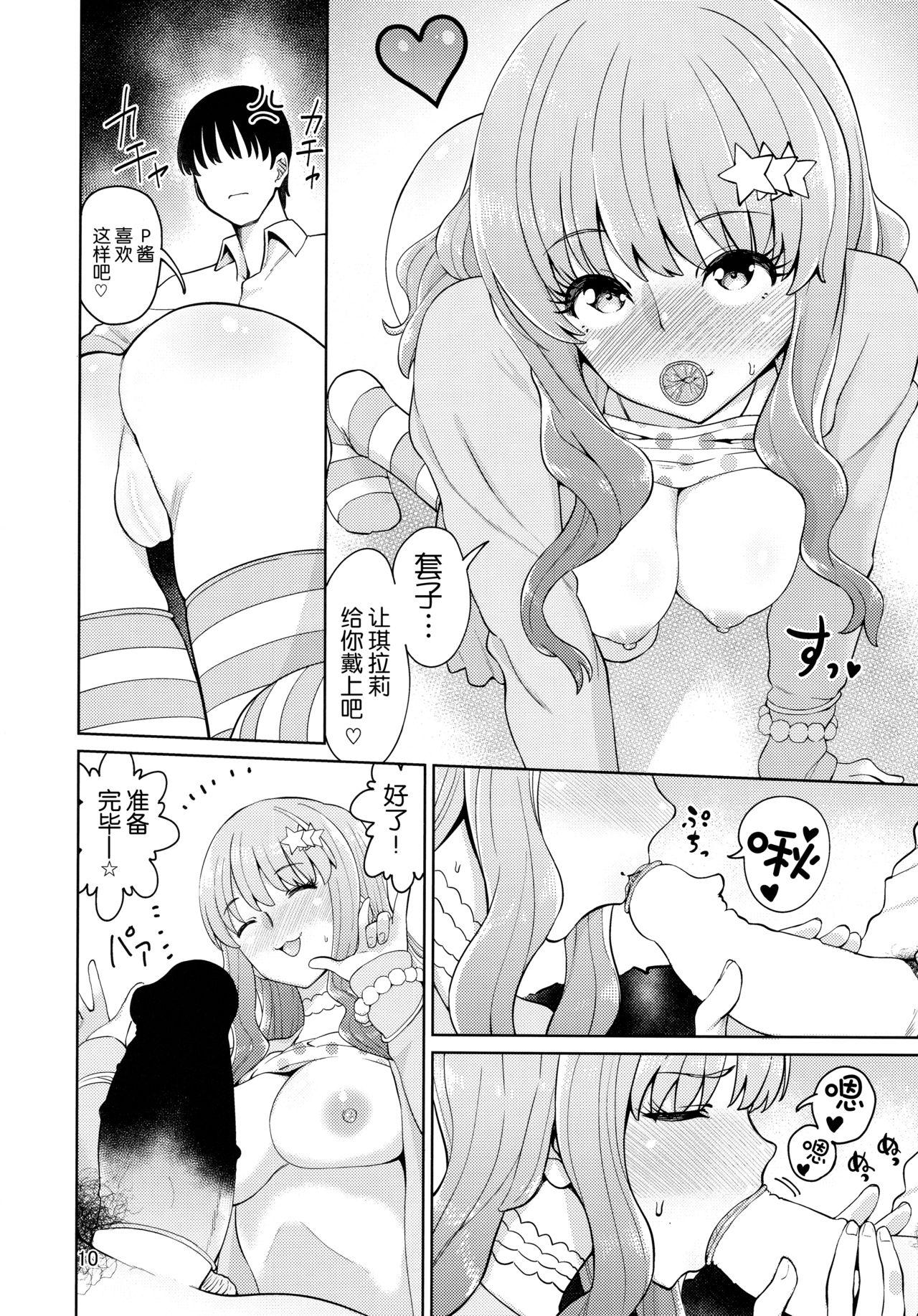 Tongue Iraira P to Kawaisou na Kirarin - The idolmaster Face Fucking - Page 9