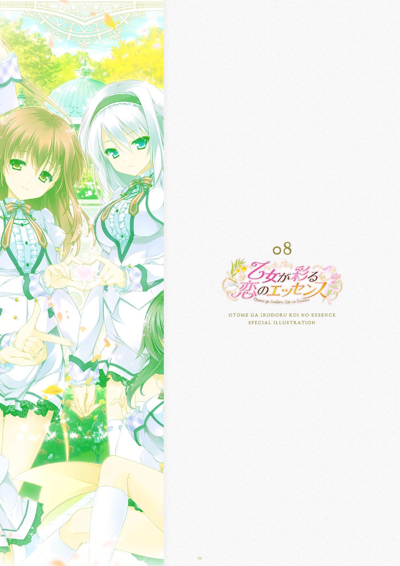 ensemble 10th Anniversary Digital Memorial Book 49