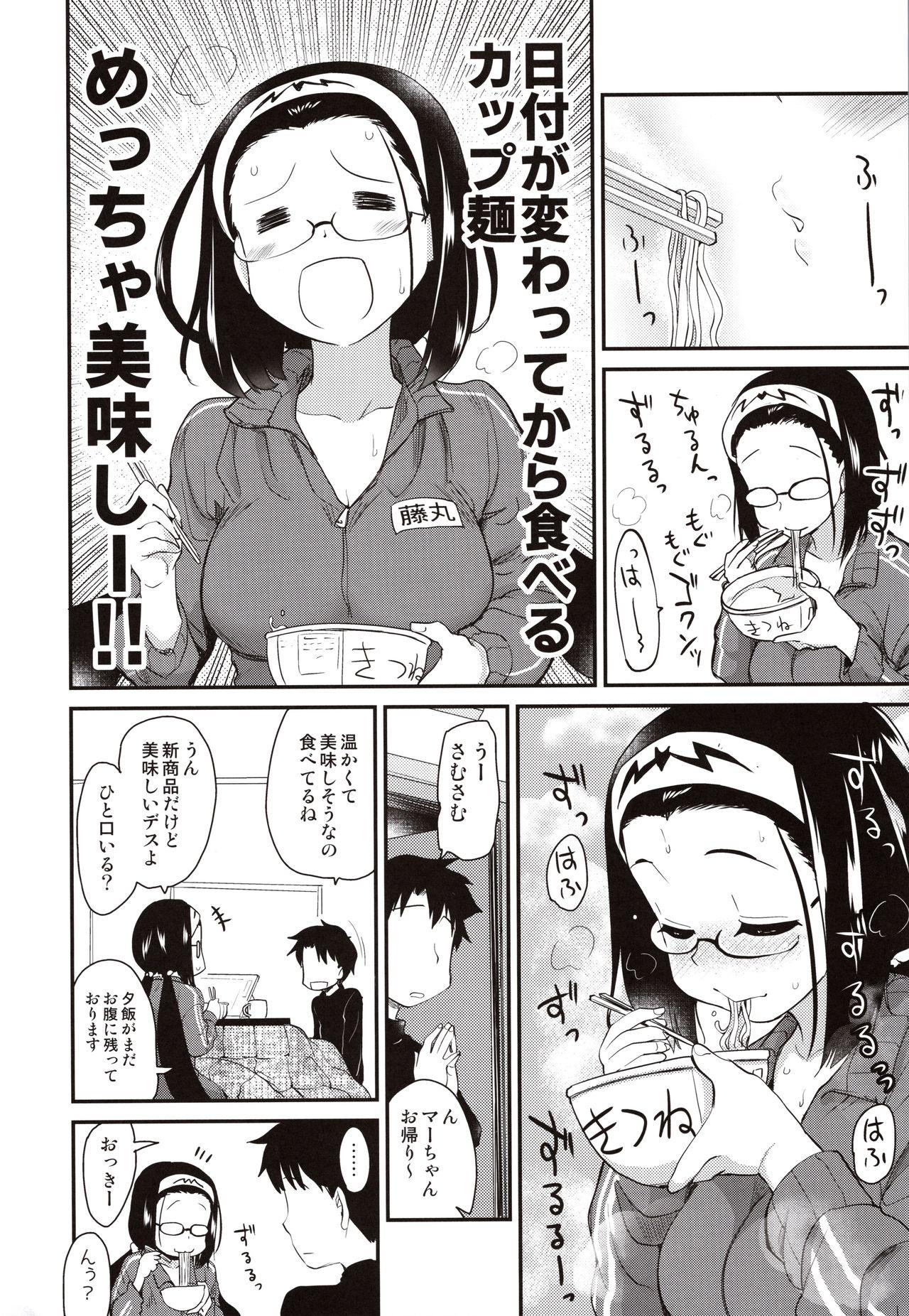 Lesbians Otakuhime to Ichaicha Furo - Fate grand order Double Blowjob - Page 3