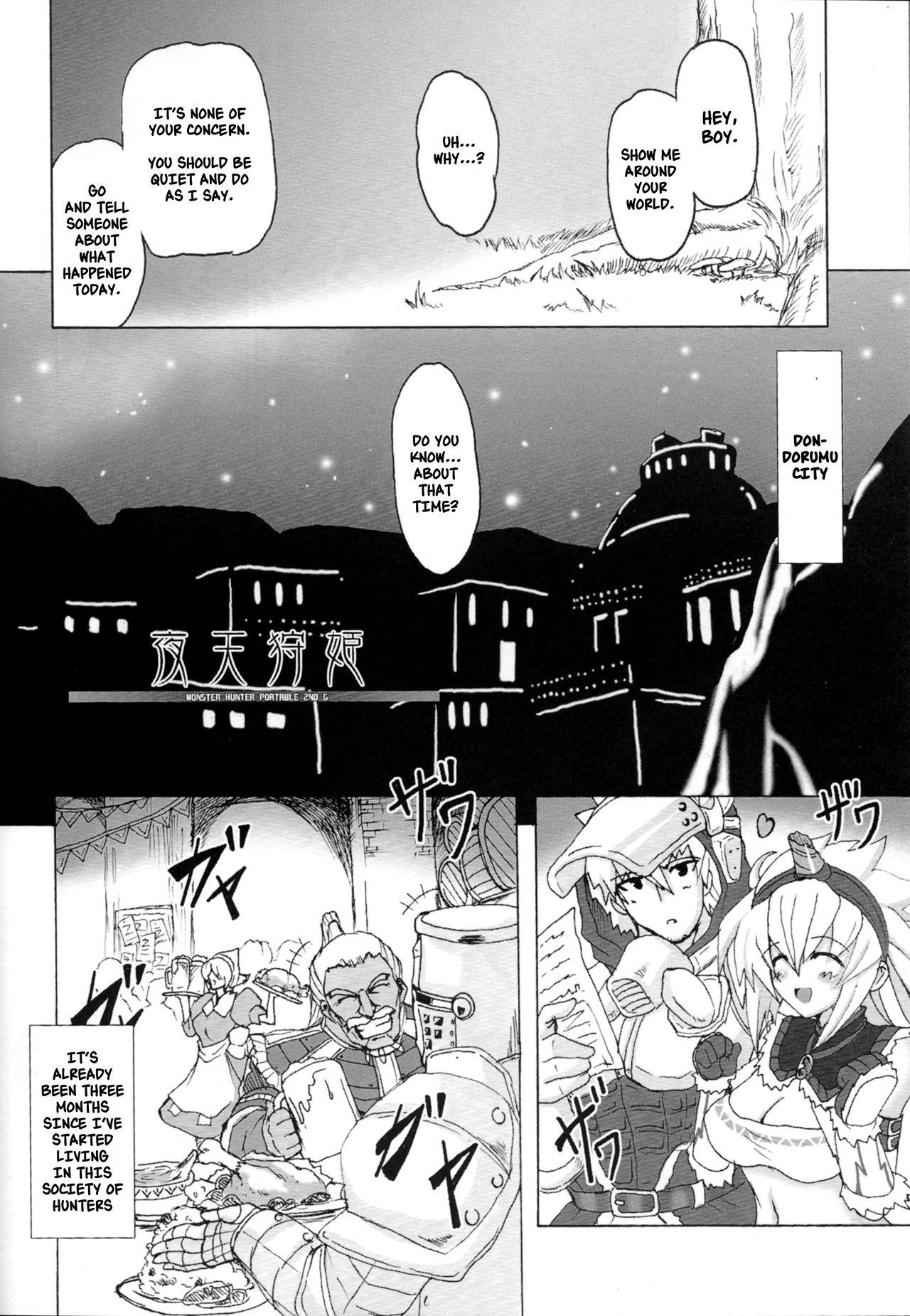 Banho Yaten Karihime - Monster hunter Stepson - Page 7