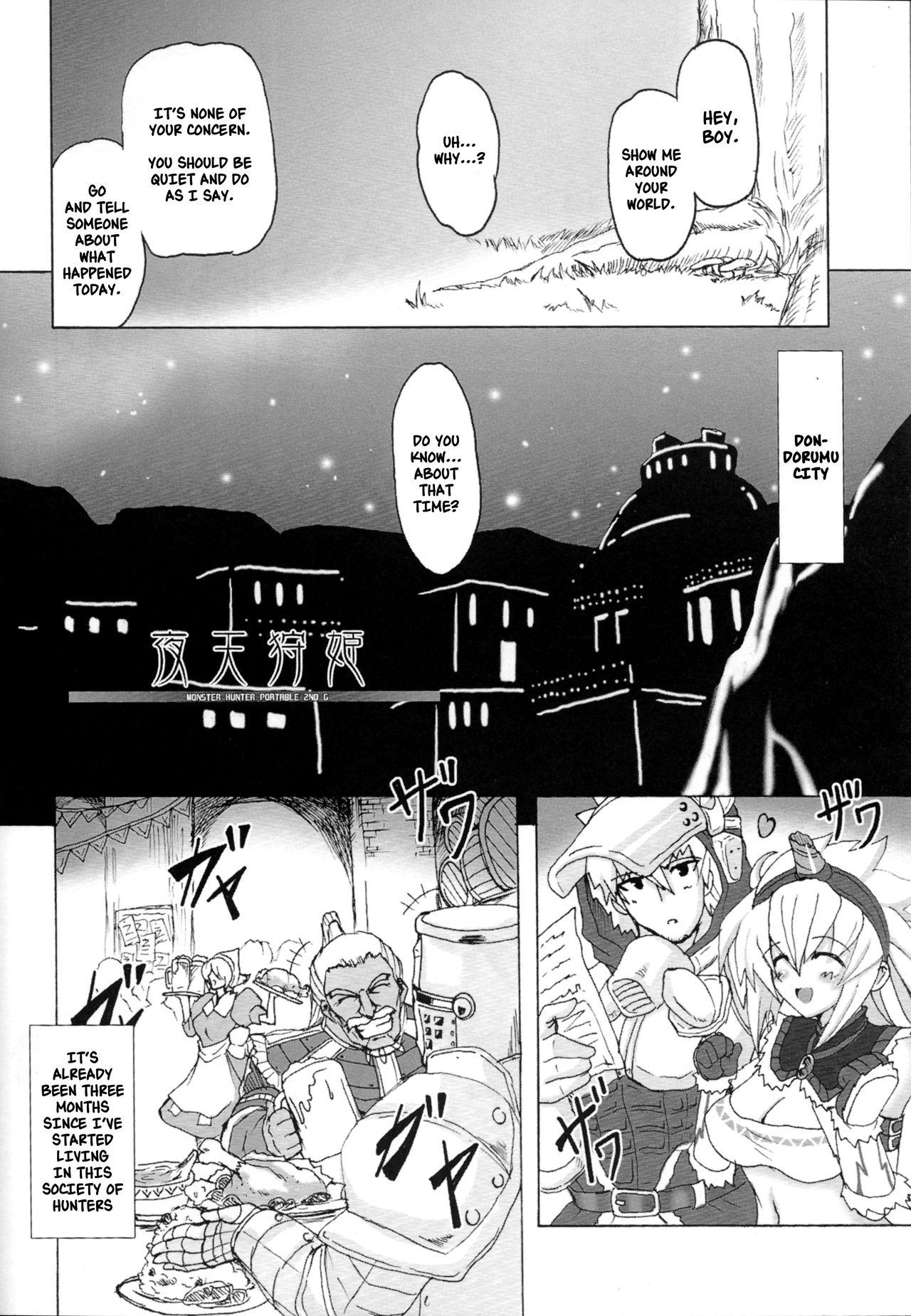 Cock Suckers Yaten Karihime - Monster hunter Deep Throat - Page 7