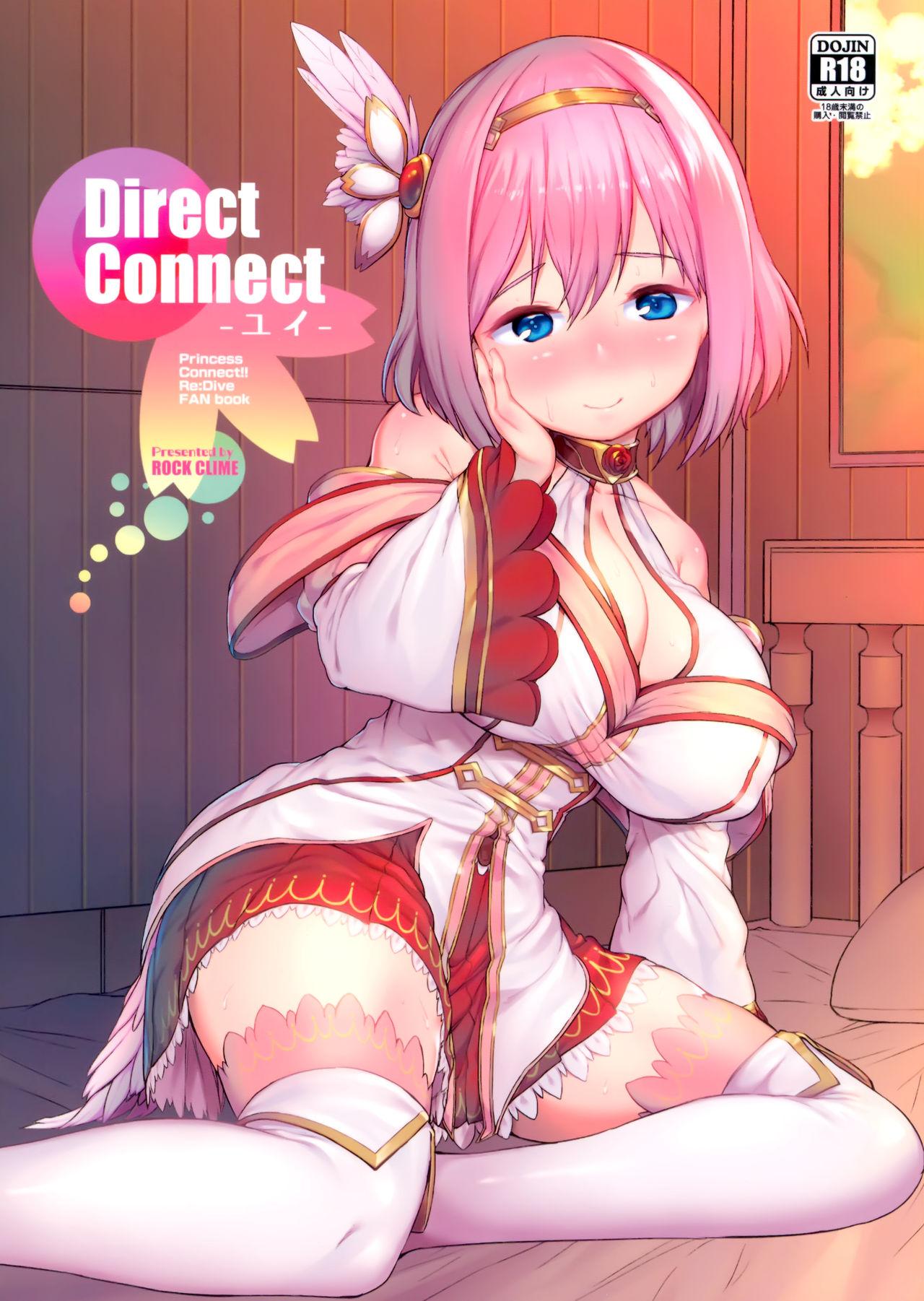 Vibrator Direct Connect - Princess connect Gay Smoking - Page 1