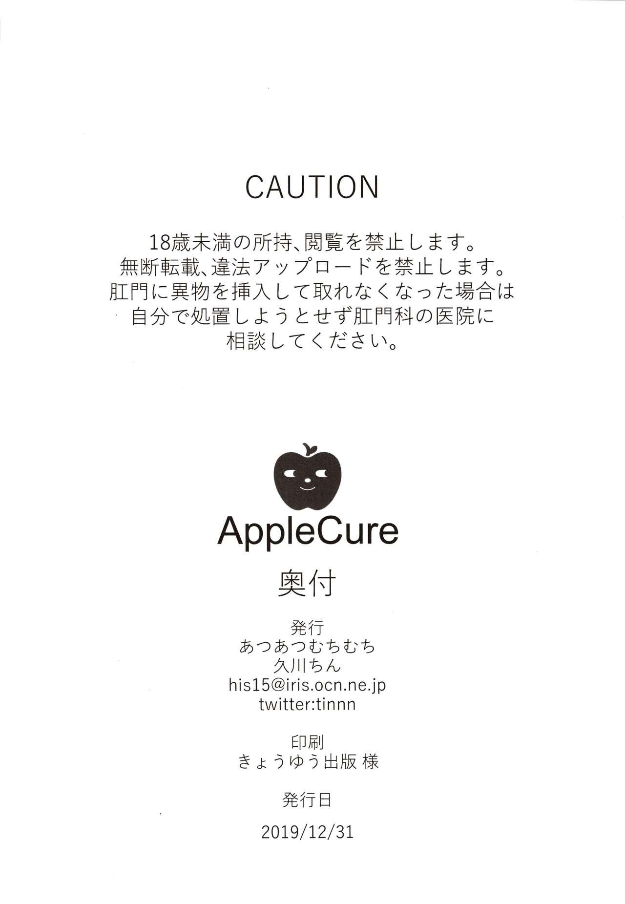 AppleCure 32
