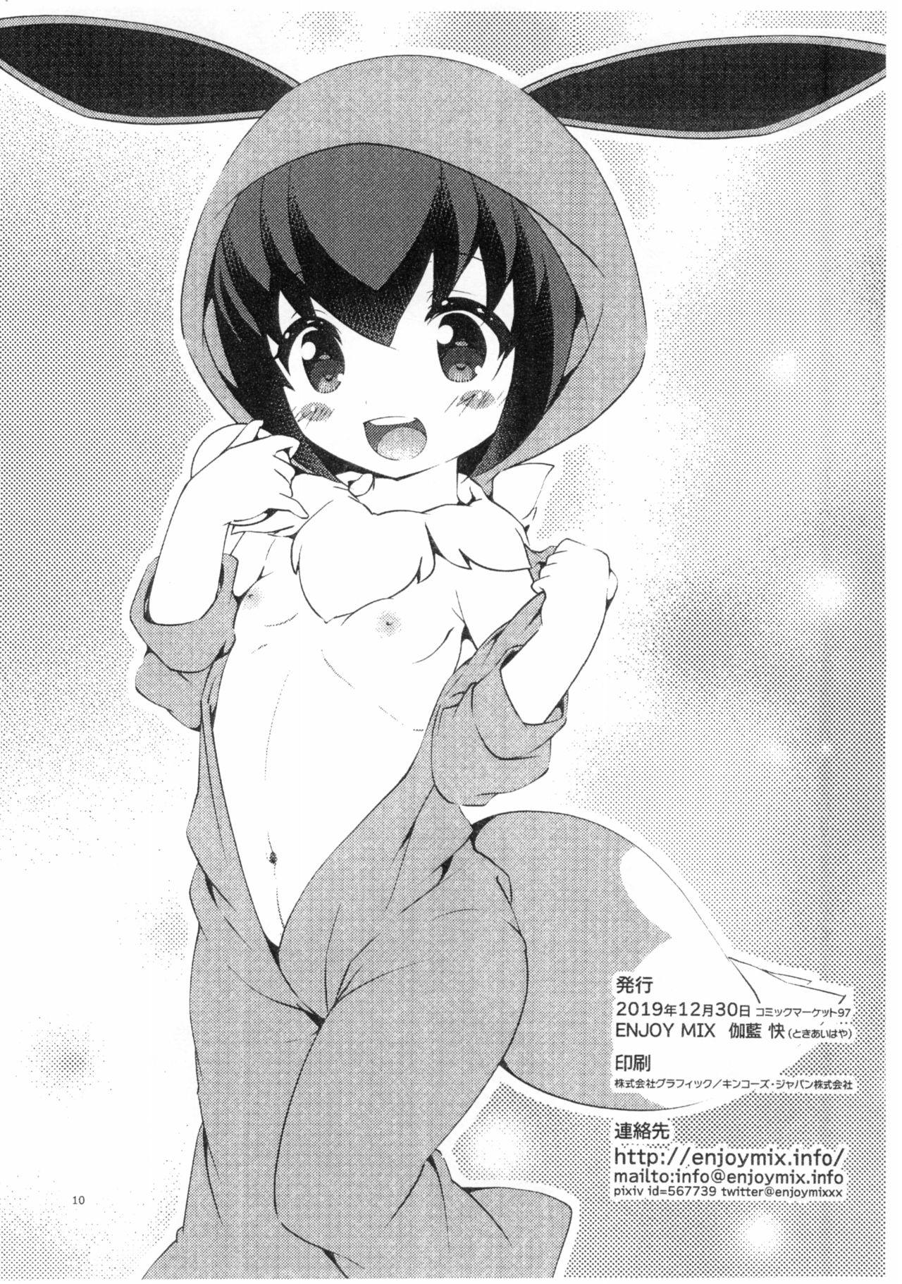 Cam Sex Yasei no Mesu Loli nara Jian ni naranai - Pokemon Joven - Page 10