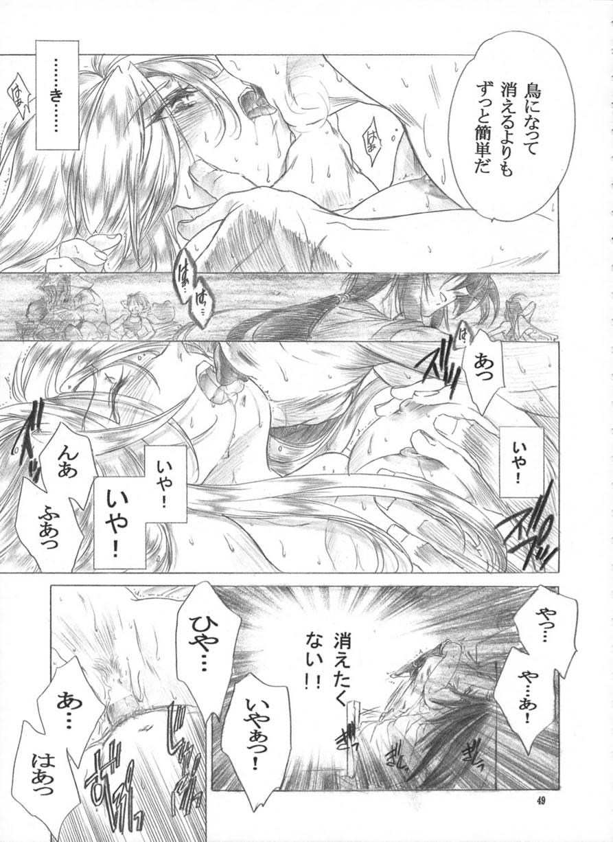 Fuck Yasashii Uta – Breath of fire ii Real Orgasm - Page 1