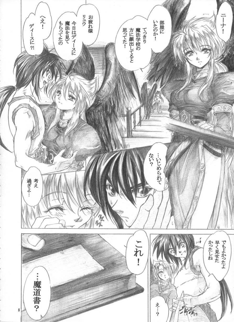 Fuck Yasashii Uta – Breath of fire ii Real Orgasm - Page 1