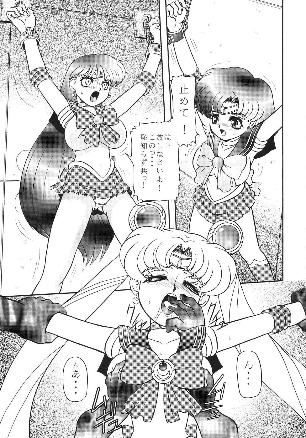 Wild GETUJOKU - Maki no Ni - Sailor moon Pierced - Page 4