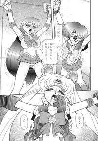 Finger GETUJOKU - Maki No Ni Sailor Moon Missionary Porn 4