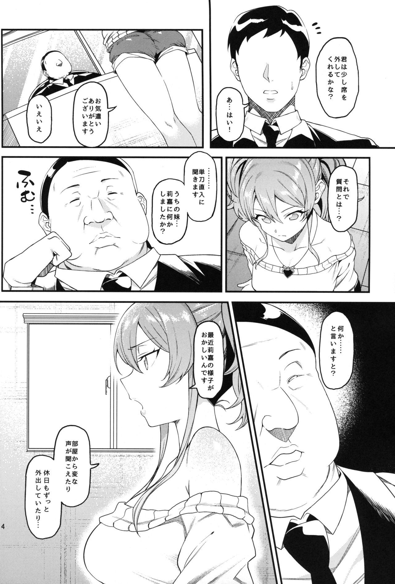 Woman Fucking Rika, Shimai de Issho ni Mootto Otona ni Shiteageyou. - The idolmaster Enema - Page 5