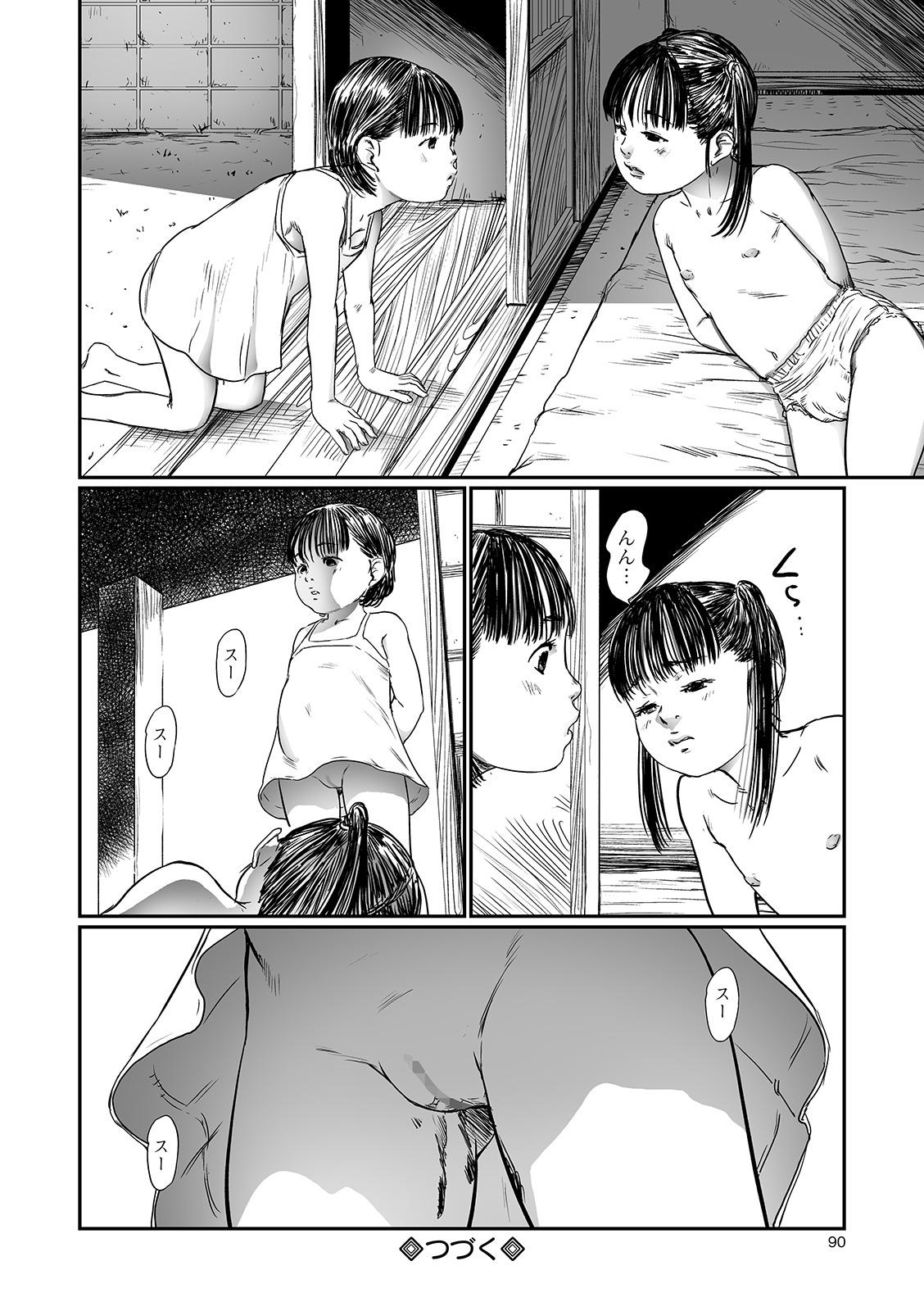 Huge Kusamura Ch. 1-4 Hotel - Page 95