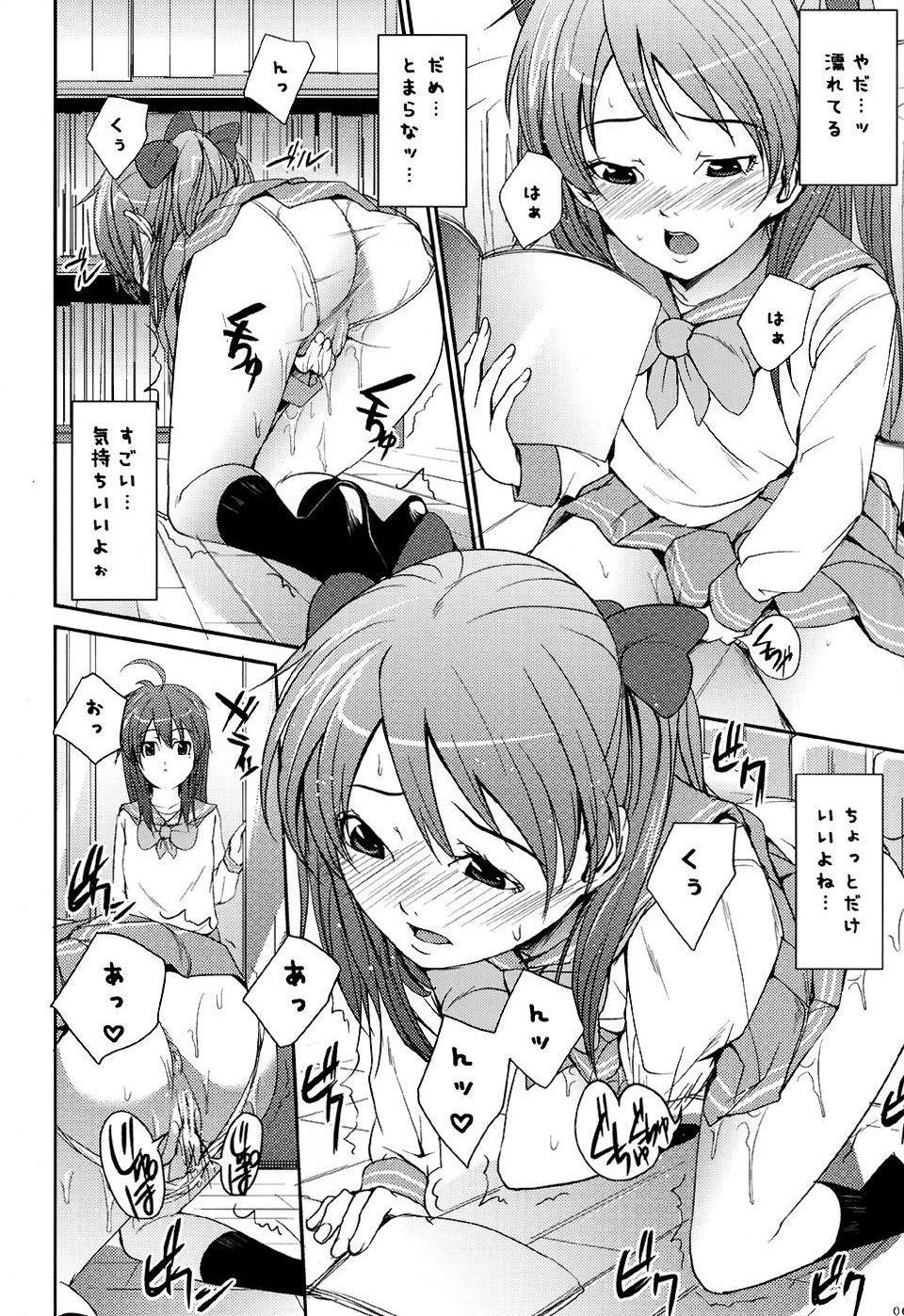 Ballbusting Shoujo no himegoto Girl's secret - Lucky star Stepmother - Page 5