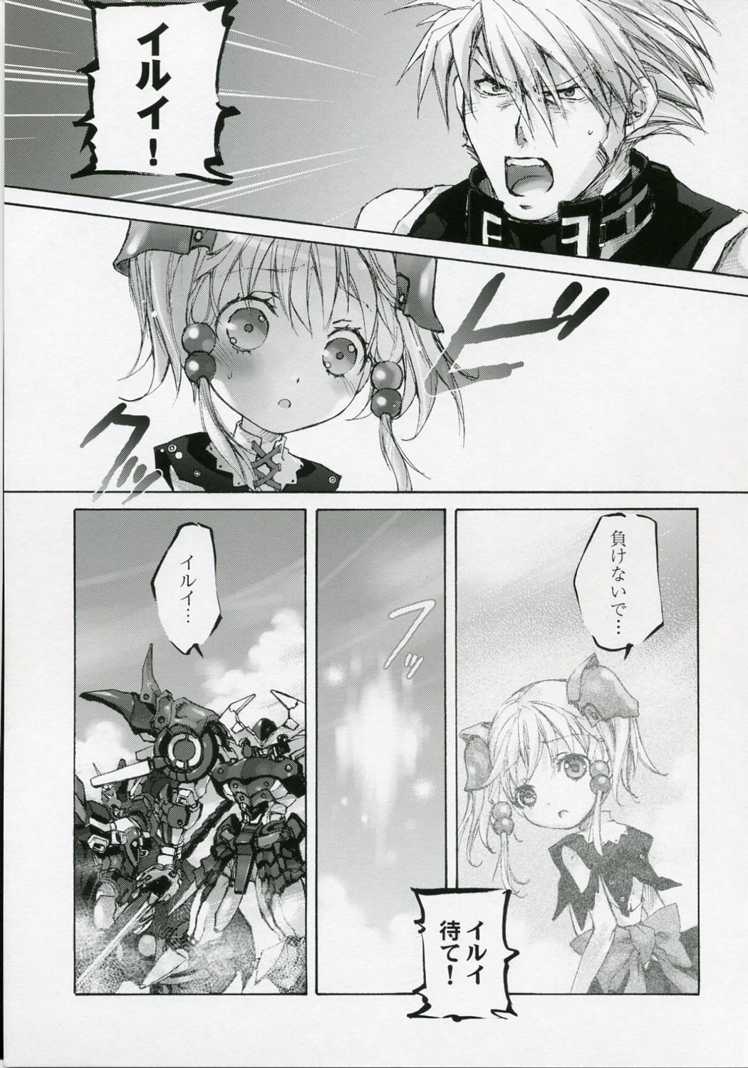 Chichona Moe Lolita - Super robot wars Gay Boyporn - Page 4