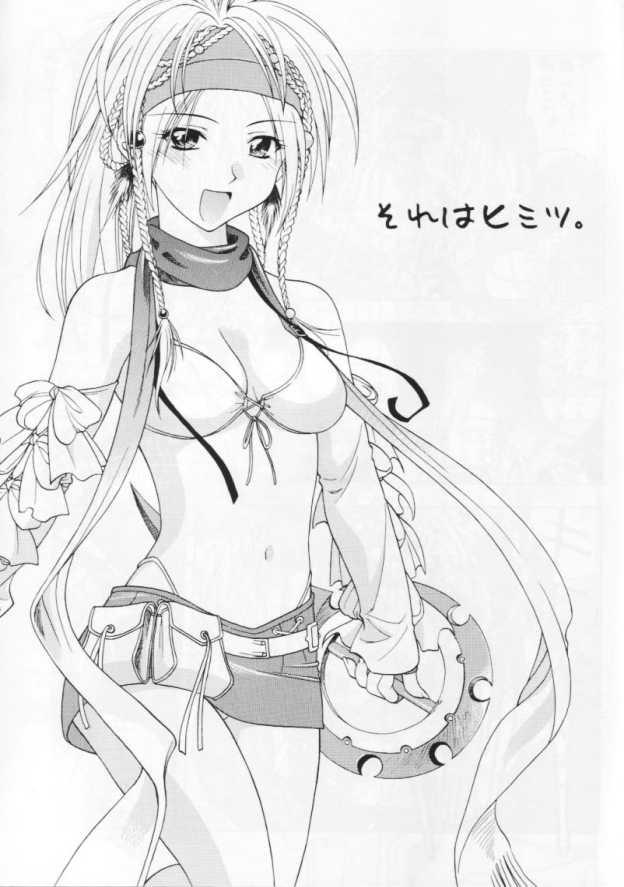 Nurumassage 10th ID13 - Love hina Sentimental graffiti Revolutionary girl utena Final fantasy x-2 Mahou tsukai tai Amateur - Page 4