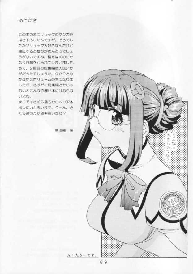 Stepbro 10th ID13 - Love hina Sentimental graffiti Revolutionary girl utena Final fantasy x-2 Mahou tsukai tai Deep Throat - Page 87