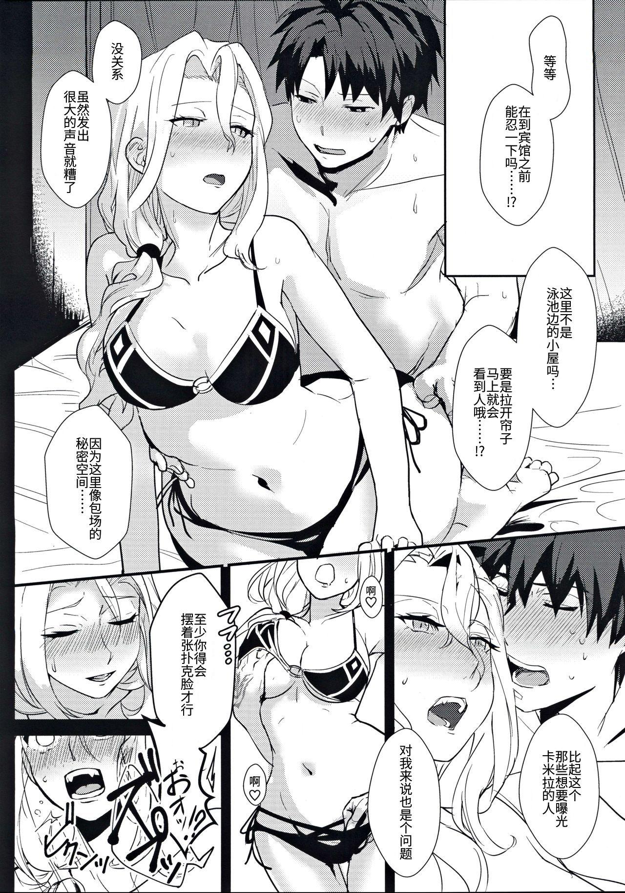 Bigcocks POOL SIDE MIRAGE - Fate grand order Thailand - Page 10