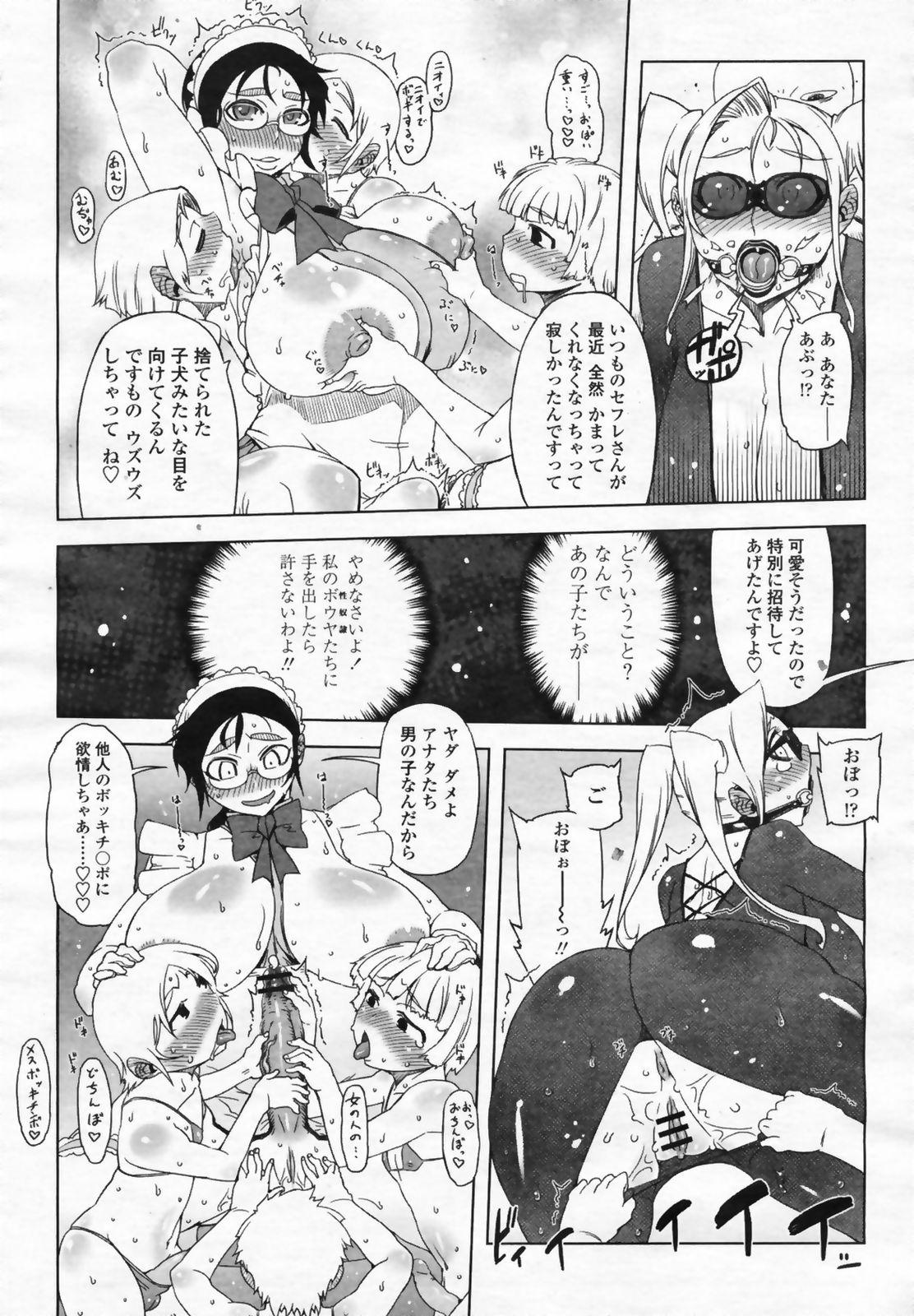 COMIC Momohime 2009-03 Vol. 101 105