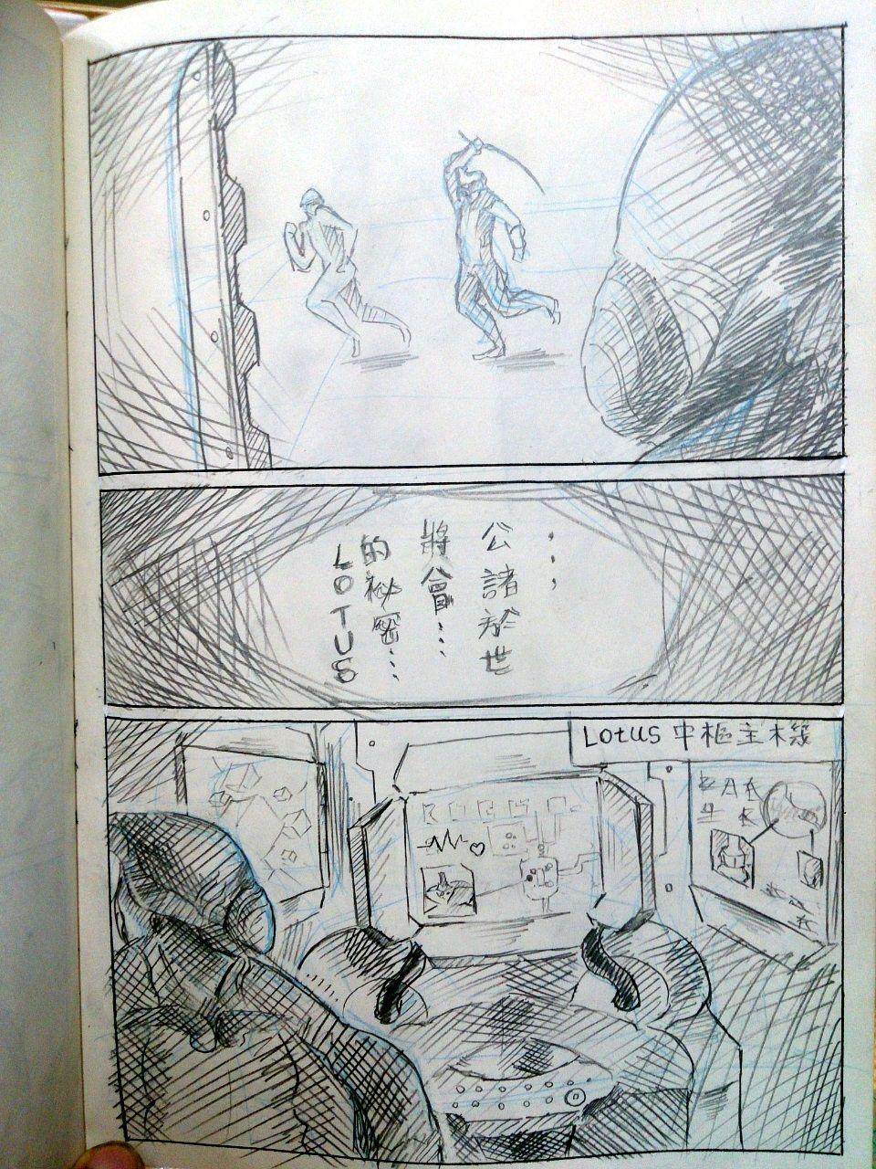 warframeエロ漫画3 24