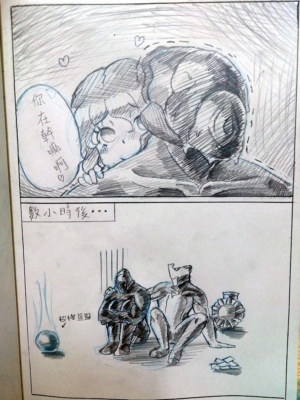 warframeエロ漫画3 28
