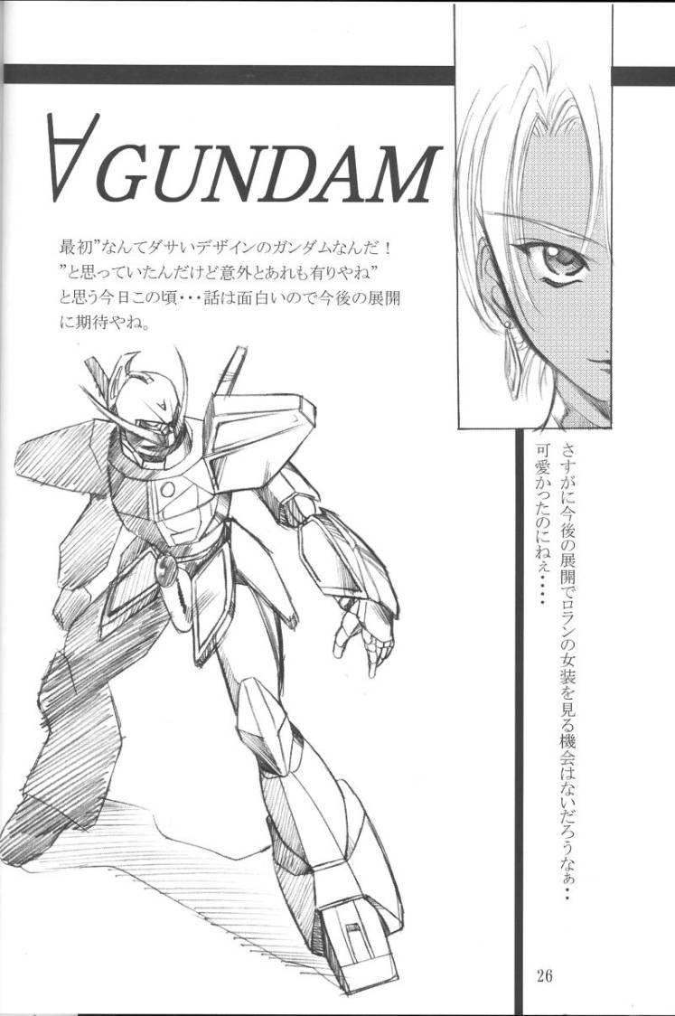 GIII - Gundam Generation Girls 25