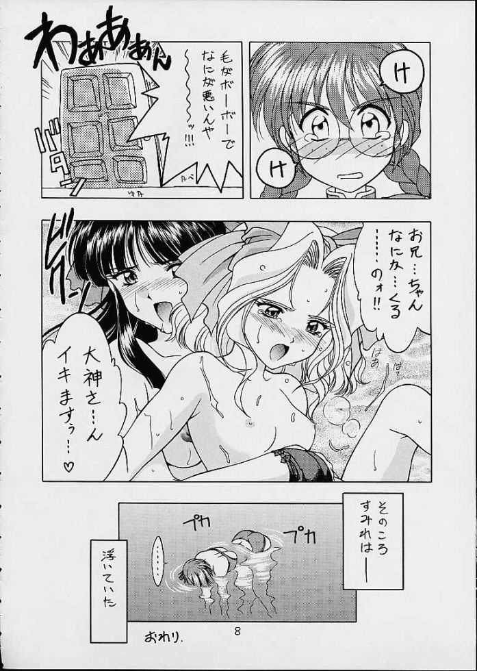 Cumshots Sakura Mania - Sakura taisen Short - Page 6