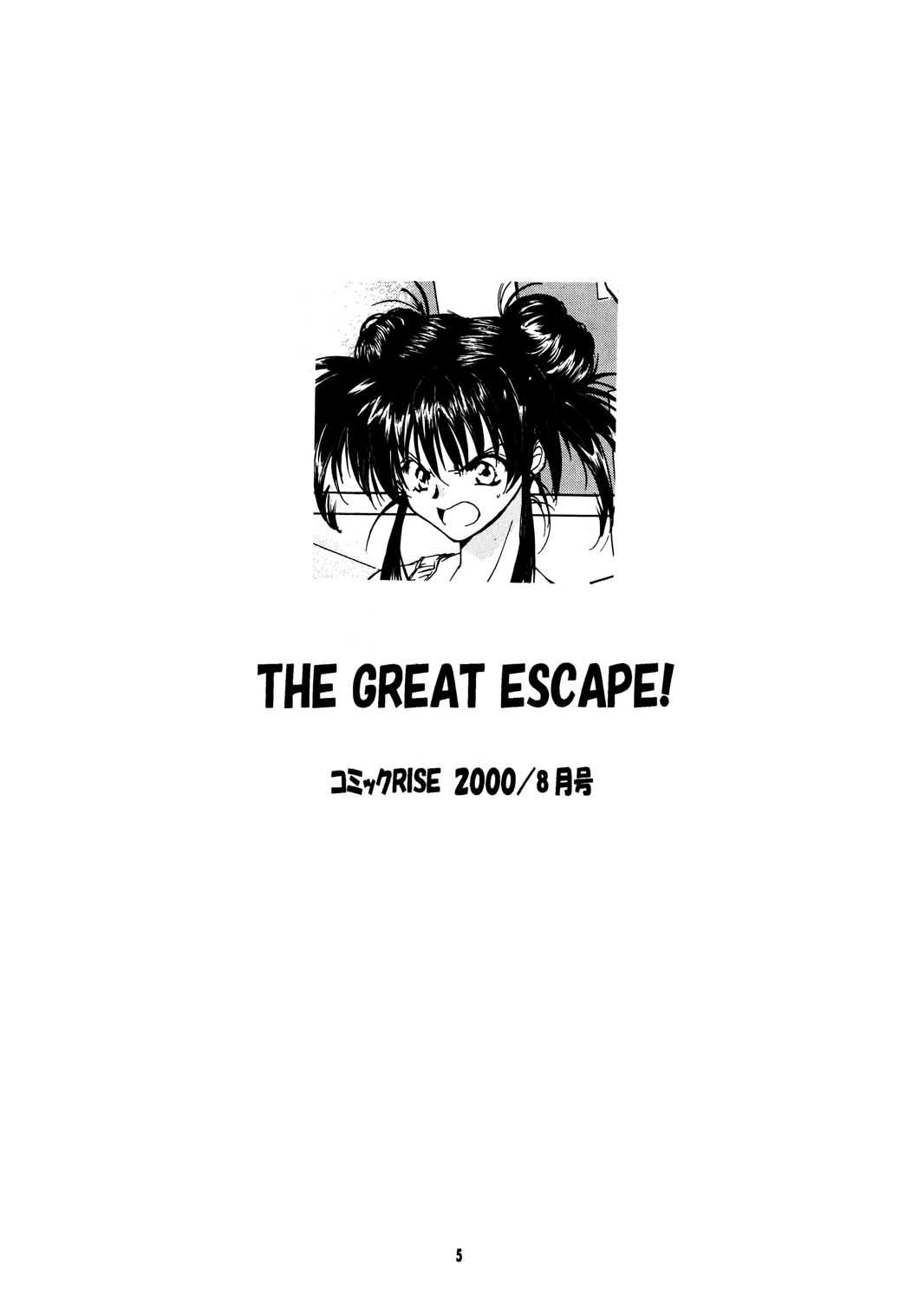 The Great Escape! 4