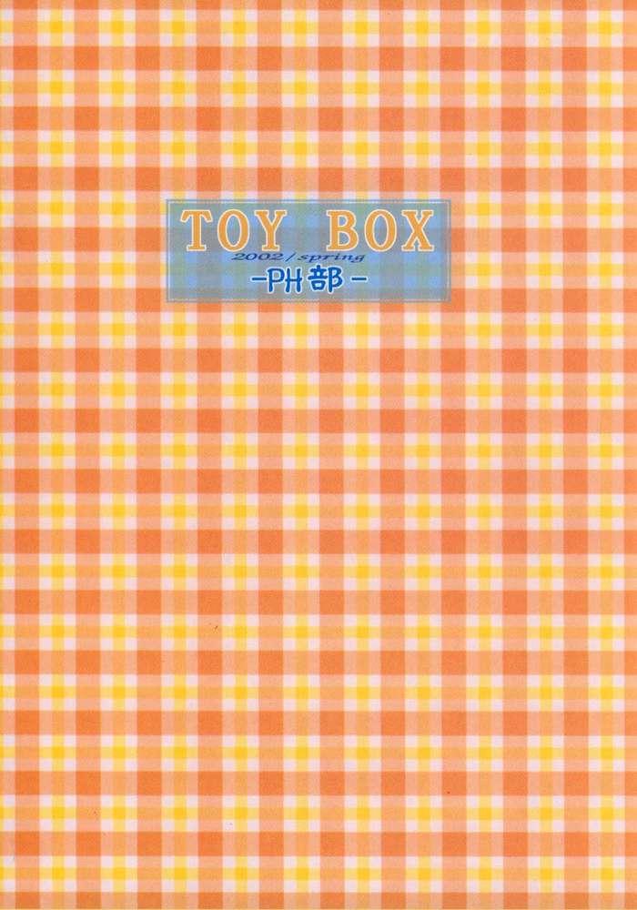 Raw Toybox - Ojamajo doremi Urusei yatsura Spreadeagle - Page 40
