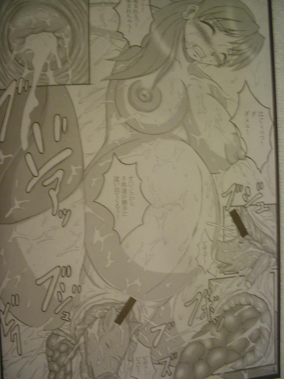 Korean Beast pregnancy 3 Swallow - Page 6