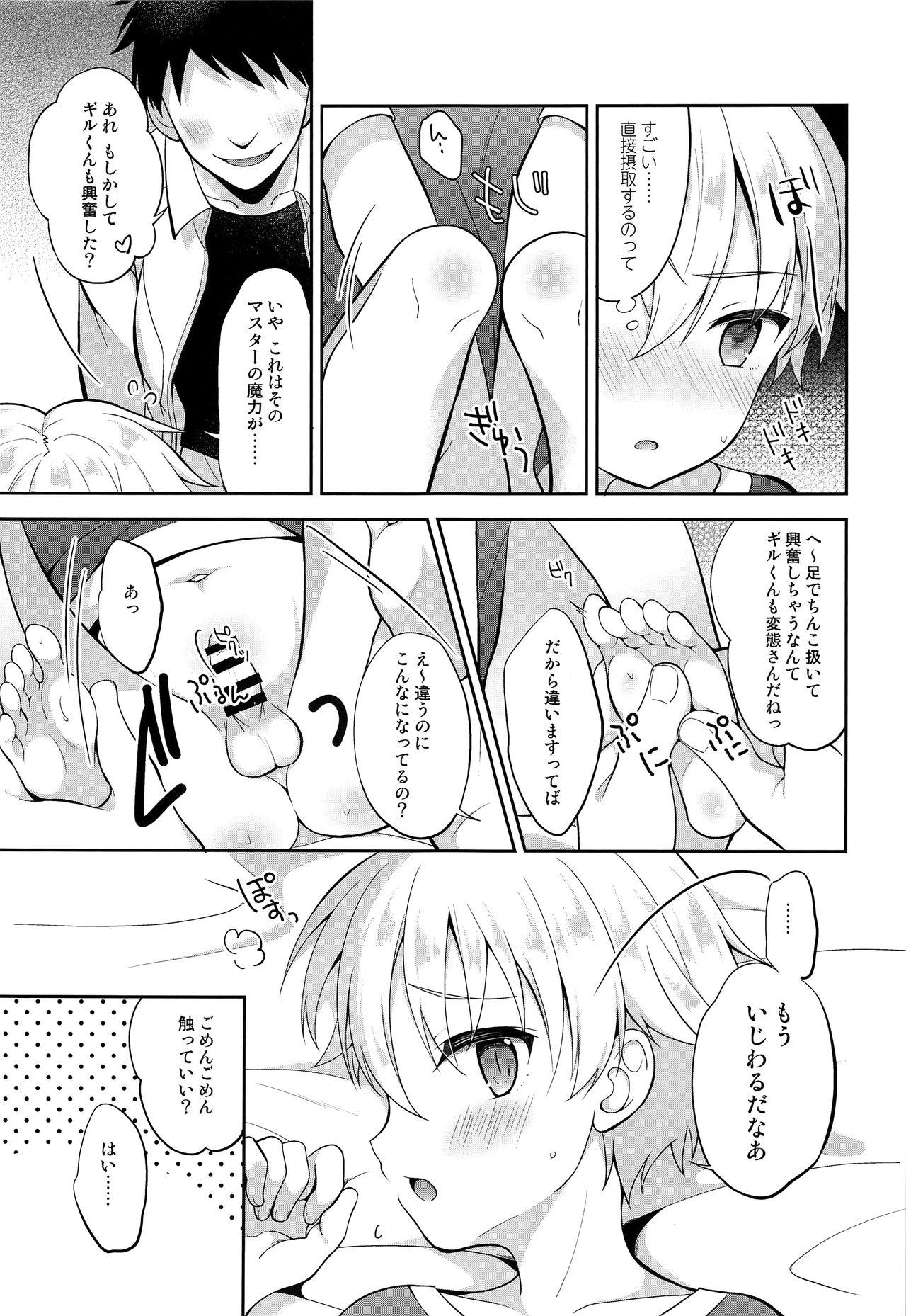 Amigo Ikenai Master to Chiisana Eiyuuou - Fate grand order Making Love Porn - Page 8