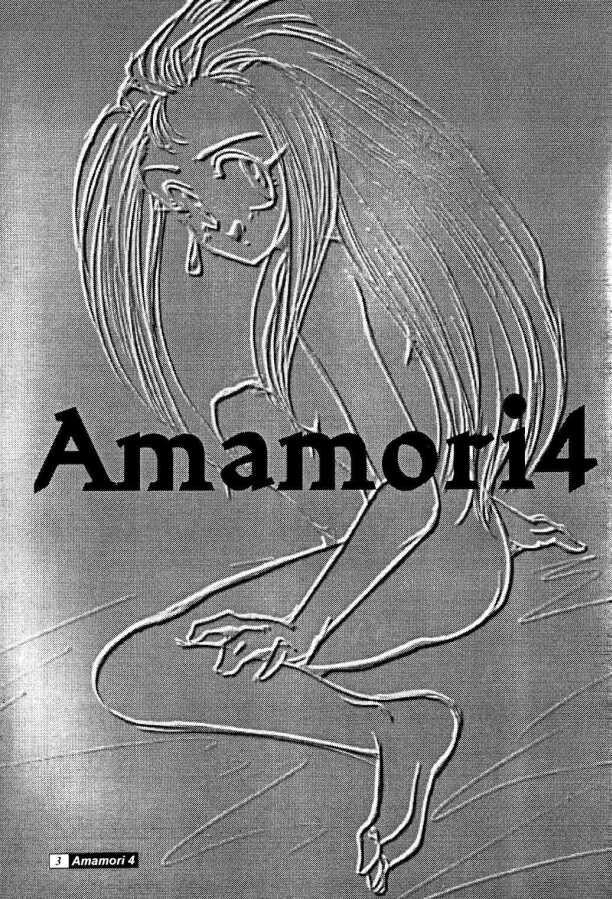 Amamori 4 1