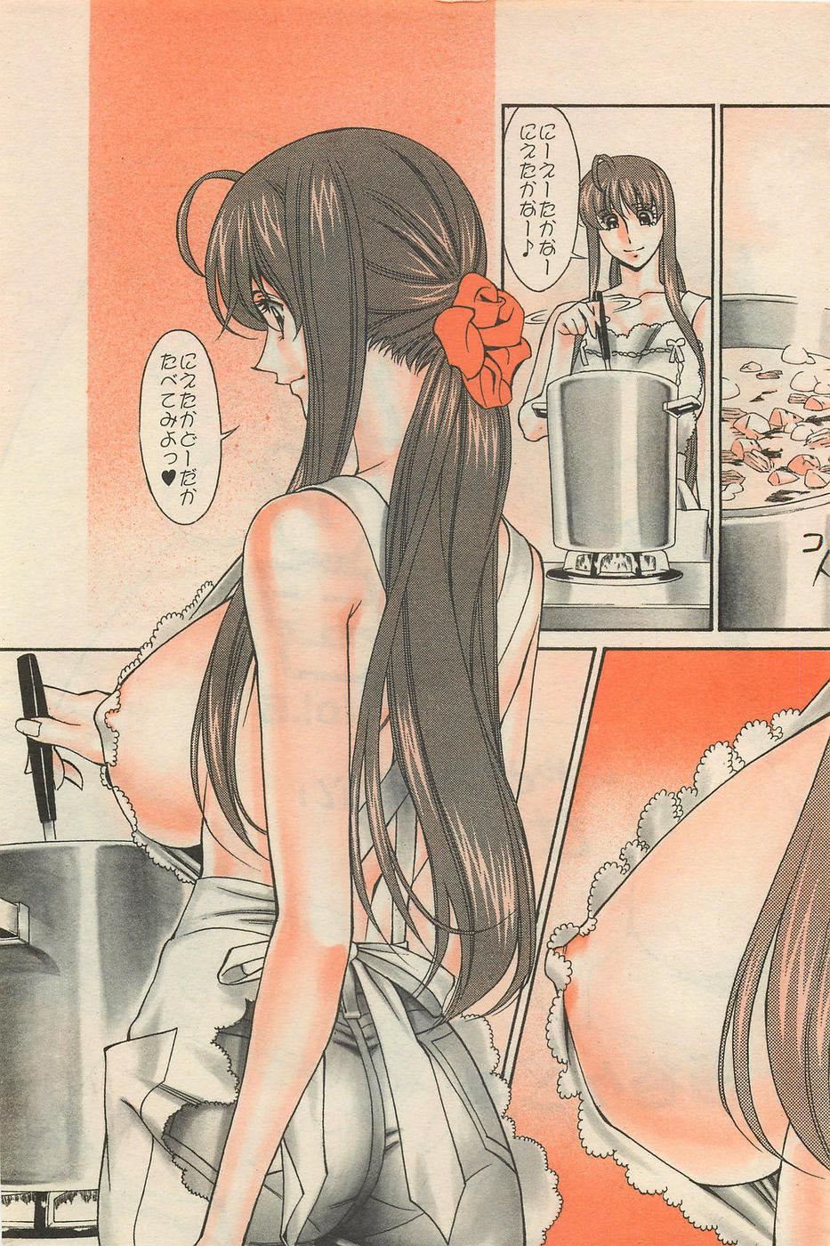 Sexo Miaki Hitamuki Vol.5 Man - Page 2