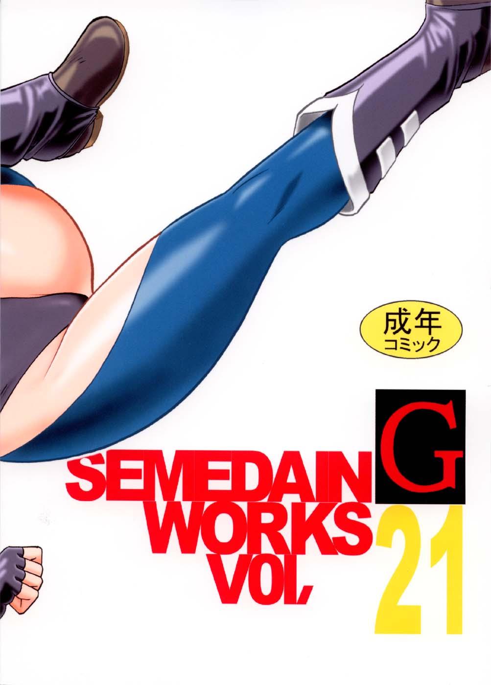 SEMEDAIN G WORKS vol.21 - Ichiyon 30