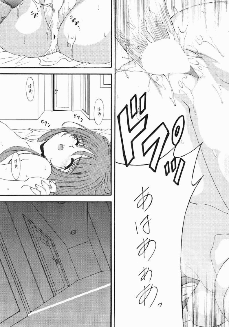 Piercings Stale World 18 Stray Cat - Sakura taisen People Having Sex - Page 10