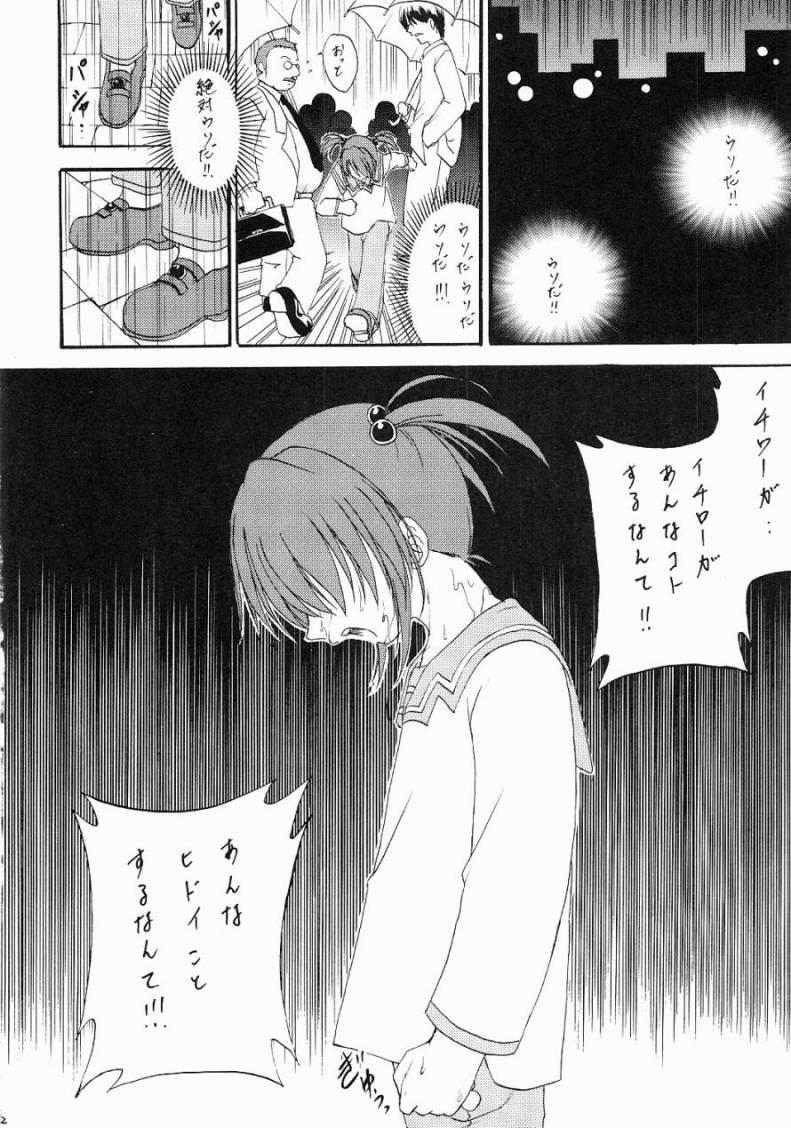 Girl Sucking Dick Stale World 18 Stray Cat - Sakura taisen Beautiful - Page 11