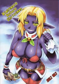 Nipples Nightmare Before Christmas Final Fantasy Xi Gay Blondhair 1