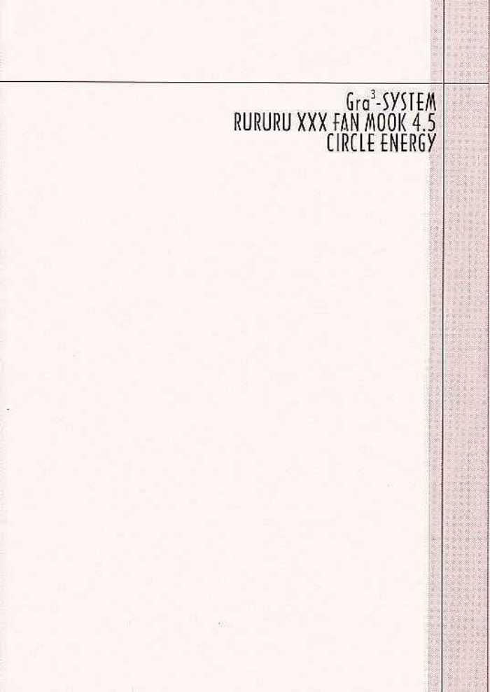 Bound [Circle Energy] Gra3-System -Rururu XXX Fan Mook Number 4.5- Chupando - Page 22