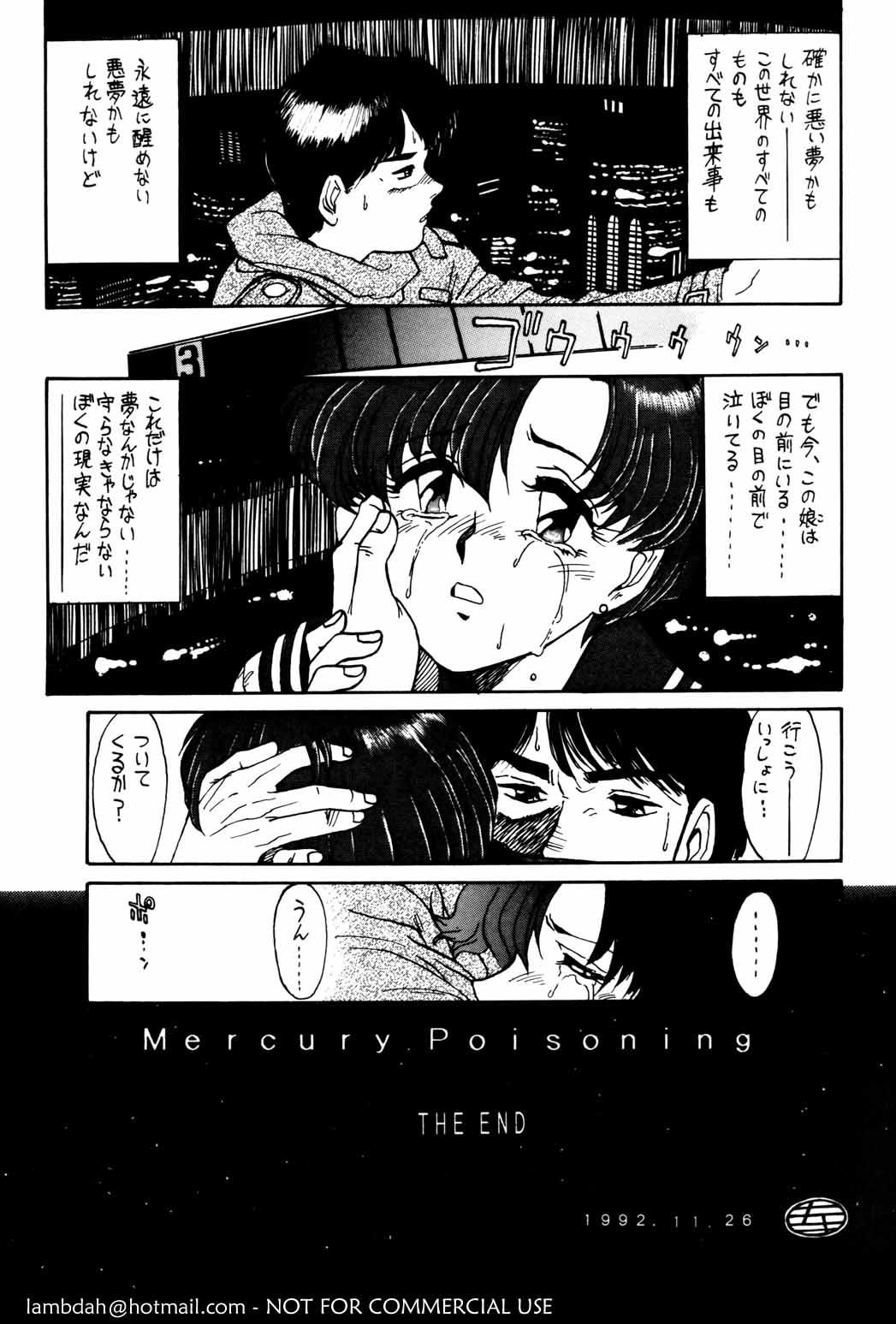 Mercury Poisoning 26