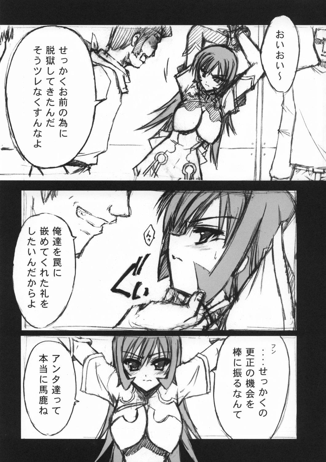 Gay Money Blue Garnet - Zoids genesis Rough Sex - Page 6