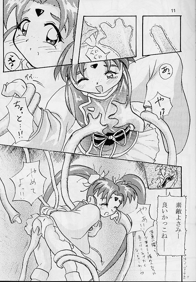 Thief Purichu - Pretty sammy Oralsex - Page 8