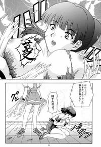 Classroom Secret File 002 Kasumi & Lei-Fang Dead Or Alive Women Sucking Dicks 7